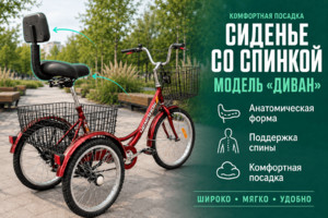новыйкрасный